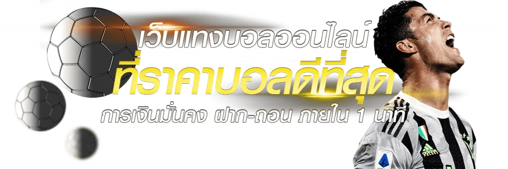 baza888 เข้าง่าย